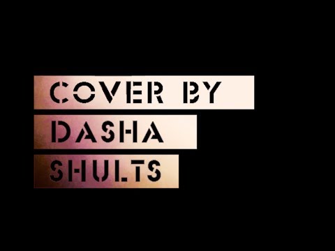 Daughter - Smother (mini cover by Dasha Shults)