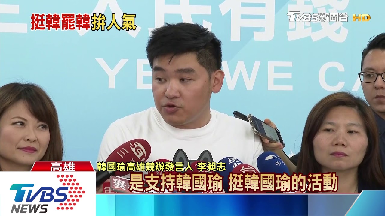 1221韓下午一點現身走 罷韓遊行無大咖站台