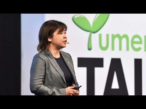 食料産業学科 心を分子で読み解くー脳科学ー／帝京大学 平澤 孝枝 先生【夢ナビTALK】