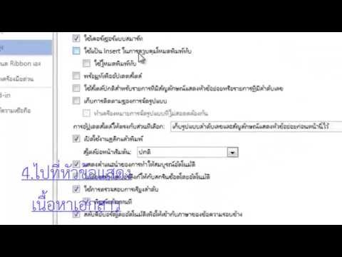 คลิกเพื่อดูคลิปวิดีโอ