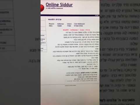 Chazan Nathan Gluck -Hamaavir Bonov