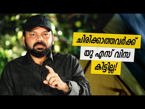 Oru Sanchariyude Diary Kurippukal |U S Consulate |EPI 481 | BY SANTHOSH GEORGE KULANGARA | SAFARI TV