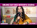Sibling Day 2023 Riya Sharma On Bond With Brother Nick Name Favorite Memory Favorite More