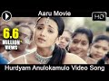 Aaru Movie Hurdyam Anulokamulo Video Song Surya Trisha