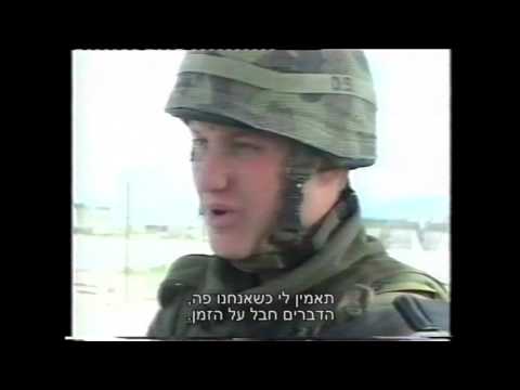 מחסום חווארה