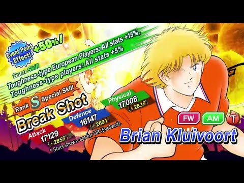 Captain Tsubasa Dream Team ( Brian Kulivoort - Netherlands Prestige ) Skills Preview+Win Quotes