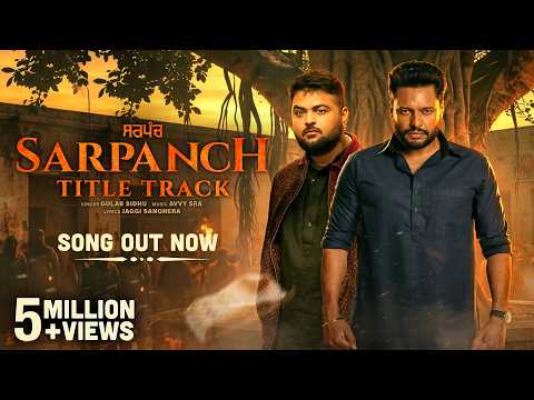 Sarpanch Title Track — watch video