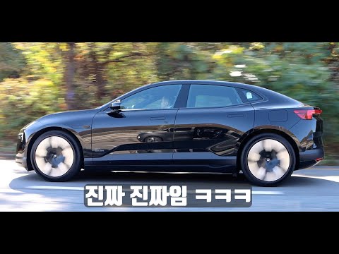 폴스타4를 실제로 제대로 타보면!!!