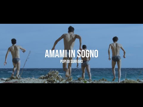 PUPI DI SURFARO /// Amami in sogno (Official Video)