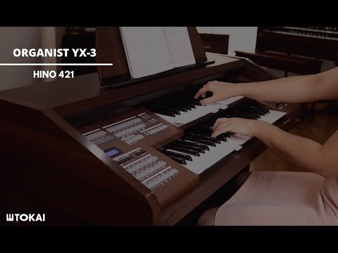 ORGANIST YX-3 | CCB - Hino 421 "Recorda, Por Fé, Minha Alma"