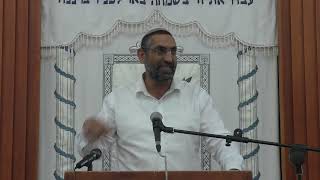 שיעורים בענייני דיומא | הן עם כלביא | הרב עדיאל אברהם (ישיבת אפיקי דעת שדרות) - התמונה מוצגת ישירות מתוך אתר האינטרנט יוטיוב. זכויות היוצרים בתמונה שייכות ליוצרה. קישור קרדיט למקור התוכן נמצא בתוך דף הסרטון