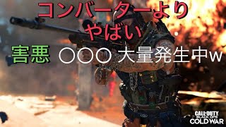 このままじゃこのゲーム本当にやばいぞ！マウサーより凶悪すぎる奴等が大量発生中w