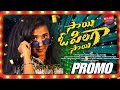 SAI O PILLAGA SAI DJ SONG PROMO NEW FOLK SONG 2025 LASYA SMILEY MAJILI MUSIC
