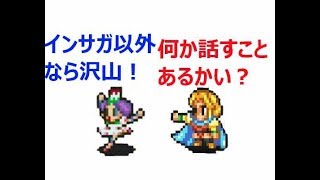 【実況/インペリアルサガ】☆220　する事ないから皇帝チケやら11連やら
