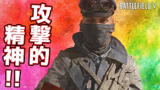 【BFV】攻撃的な立ち回りで敵の戦車を叩き潰す!!【実況】