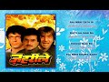 Zahreelay 1990 Mohammed Aziz Anuradha Paudwal Amit Kumar Audio Jukebox