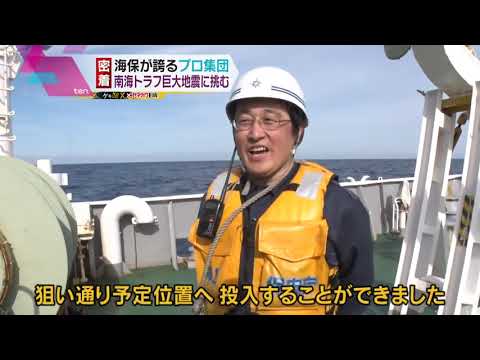 海軍水路海洋調査業務 - 定義