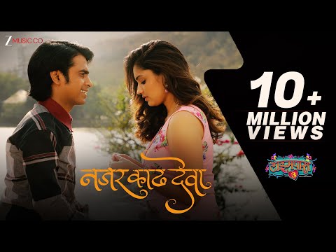 Nazar Kadh Deva | Timepass 3 | Prathamesh Parab, Hruta Durgule | Amitraj & Adarsh Shinde | Kshitij P