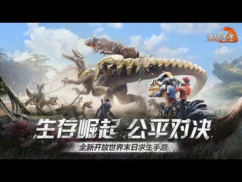 Видео Rebirth From Adversity #1