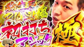 加藤やさしさのやさしくなりたい vol.252