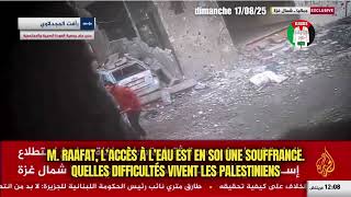 Manque d'eau à Gaza et ciblage d'une petite fille 17/08/25