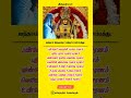 Arular Amudhe Vallalar Songs Vallalar Whatapp Status Arutperumjothi Status Thiruvarutpa Songs Status