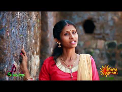 NANNA HRUDAYA | VIJETHA BHANDARI | SOME GEETHA | UDAYA MUSIC | KANNADA HIT COVER SONG