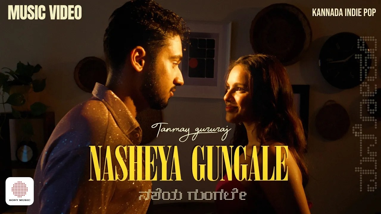 Nasheya Gungale (Music Video) | @TanmayGururaj | ft. Jerusha Christopher |Kannada Indie | Sony Music