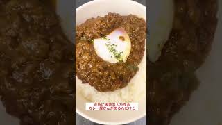 カレー屋さんに行った時に気をつけないといけない事