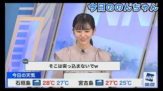 のんちゃん.学校の時の制服の話。( 2023年5月31日 #ウェザーニュースLiVE〉#大島璃音