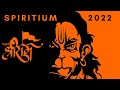 Hanuman Chalisa New Version हनुमान चालीसा न्यू वर्जन ज�
