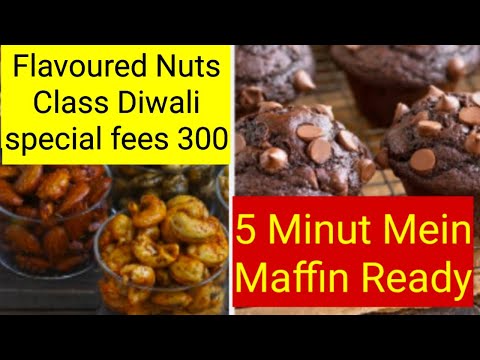 cake premix ko use kaise karna hai leeladhar Nandi all in one chocolate flavour cake premix #cake