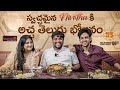 Lunch With Nivetha Thomas Releasing On Sep 6th TastyTeja Food Vlog Istham Kitchen Infinitum