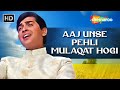Aaj Unse Pehli Mulaqaat Paraya Dhan 1971 Rakesh Roshan Hema Malini Kishore Kumar Songs