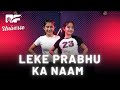 Leke Prabhu Ka Naam Song CHOREO TEAM DANCEFIT