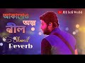 Akasheo Olpo Nil Slowed Reverb Mix 🌚 | Bangla Lofi | Sad Lofi | Arijit Singh