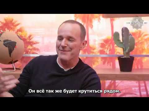 Кларк Грегг о загадочном новом персонаже в 6 сезоне "Агентов Щ.И.Т." (рус суб)