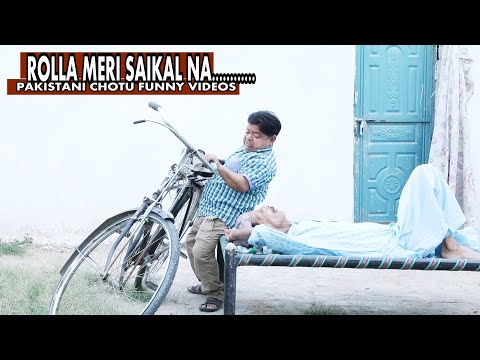 Rolla Mari Saikal Na - POTHWARI DRAMA - Shahzada ghaffar Top Funny videos - Pothwar Plus