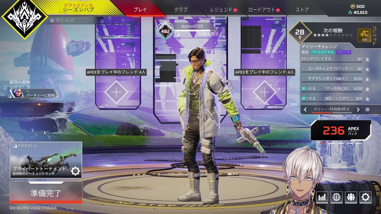 【LoL】こんばんは~→葛葉さんと卯月コウさんとAPEXやらしていただきます【にじさんじ/イブラヒム】