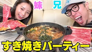 妹の恋愛相談の基準が完璧過ぎて兄感動‼︎