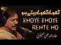 Khoye Khoye Rehte Ho Attaullah Esakhelvi