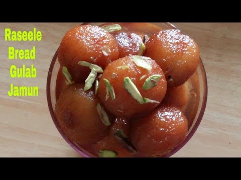 bread gulab jamun/गुलाब जामुन /Bread recipes/Sweet recipe/Dessert/Mithai/Instant gulab jamun Video