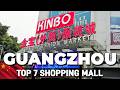 Top 7 Guangzhou Shopping Mall Where Everything Is Dirt Cheap