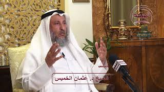 الفرق بين عالم الأمة وعالم الملة/الشيخ د عثمان الخميس