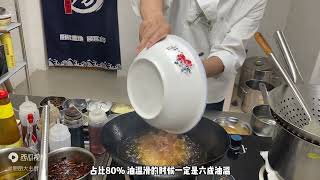 厨师长教您“孜然羊肉”天津回民做法，步骤详细，不膻不腥收藏了