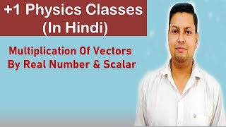 Multiplication Of Vectors By Real Number And Scalar (Hindi) | Class 11 | Physics