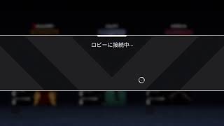 エーペックス初心者配信