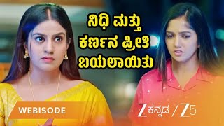 Download lagu ನಿಧಿ ಮತ್ತು ಕರ್ಣನ ಪ್ರೀತಿ ಬಯಲಾಯಿತು | Nidhi Shocked | Karna | Ep 105 | Best Scene - Zee Kannada mp3