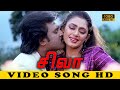 அடி வான்மதி என் பார்வதி Adi Vanmathi En Parvathi Siva Movie 