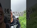 channel